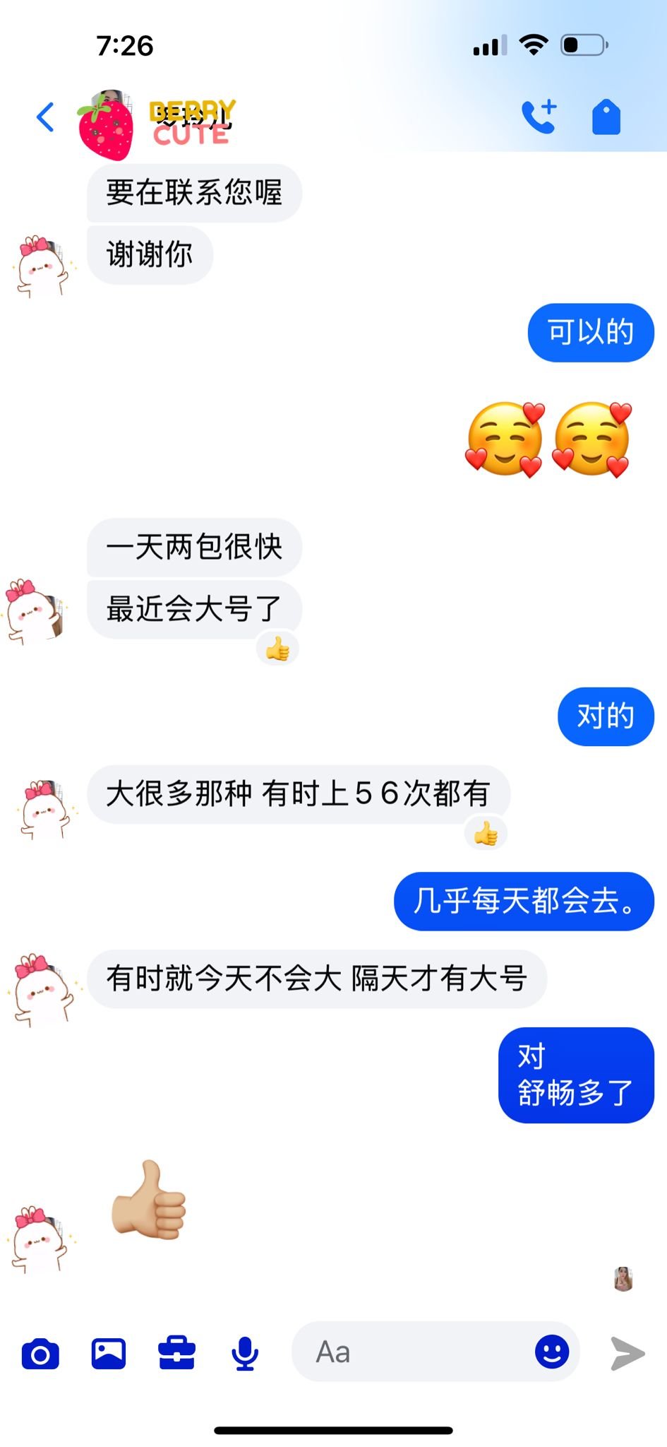 BerryXlim testimonial - improved digestion